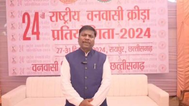 24वीं राष्ट्रीय वनवासी क्रीडा प्रतियोगिता-2024 के कार्यक्रम में पूर्व प्रधानमंत्री डॉ. मनमोहन सिंह के निधन के बाद हुआ बदलाव, मंत्री कश्यप ने दी जानकारी