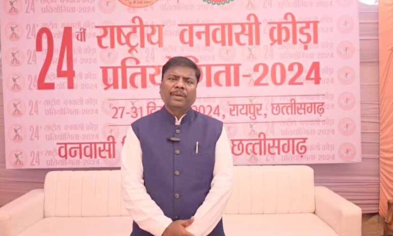 24वीं राष्ट्रीय वनवासी क्रीडा प्रतियोगिता-2024 के कार्यक्रम में पूर्व प्रधानमंत्री डॉ. मनमोहन सिंह के निधन के बाद हुआ बदलाव, मंत्री कश्यप ने दी जानकारी