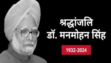 मुख्यमंत्री विष्णु देव साय ने पूर्व प्रधानमंत्री डॉ. मनमोहन सिंह के निधन पर किया दुःख व्यक्त