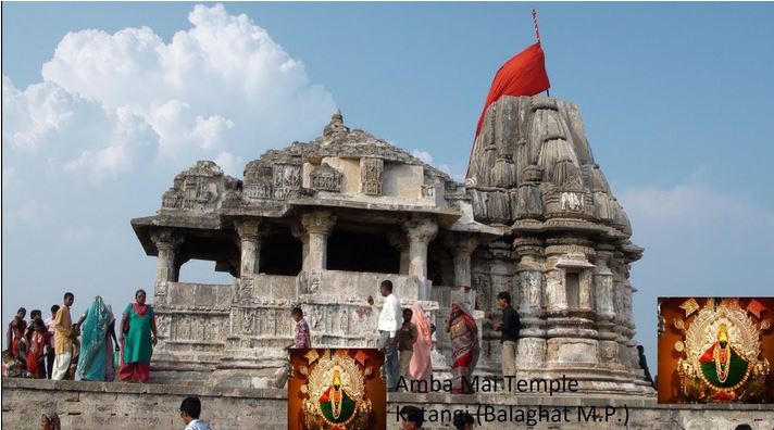 नए साल में करें कटंगी की अम्बामाई मंदिर के दर्शन, यहां का झरना है आकर्षण का केंद्र