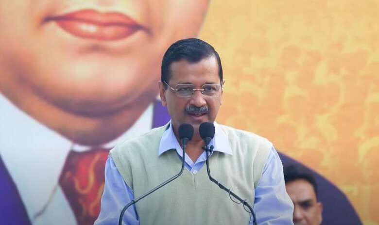 केजरीवाल ने गणतंत्र दिवस परेड में दिल्ली की झांकी न शामिल करने पर किया विरोध