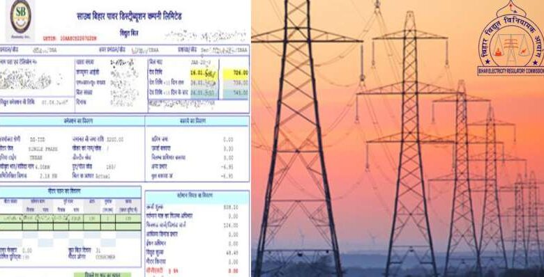 बिहार में अब तेल और कोयले की कीमतों के आधार पर  हर महीने बदलेंगी बिजली दरें