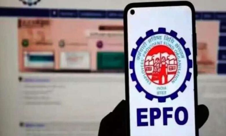 नए साल में लागू होंगे EPFO ​​के ये 5 नए नियम, जानिए इन नियमों से कर्मचारियों को कैसे होगा फायदा