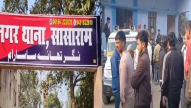 सासाराम में बर्थडे पार्टी के दौरान पुलिस और युवकों के बीच गोलीबारी, तीन युवक घायल, एक की मौत