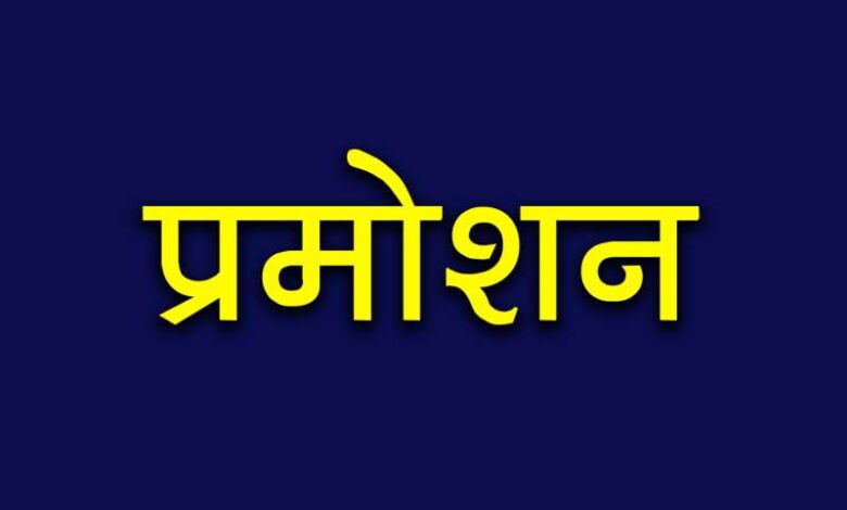 नरहरि और कोठारी बने पीएस, मैथिल, मनीष सिंह सचिव  सरकार ने नए साल से पहले 90 आईएएस को दिया प्रमोशन का तोहफा