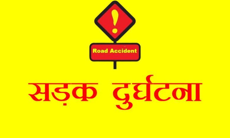 अंधे मोड़ पर तेज रफ्तार बाइक 20 फीट नीचे खाई में गिरी, दो युवकों की मौत, तीसरा घायल…