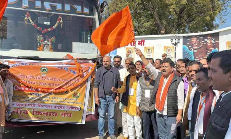 गन्ना किसानों के अध्ययन दल को महाराष्ट्र के लिए डिप्टी सीएम विजय शर्मा ने किया रवाना