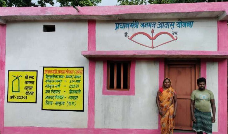 पहाड़ी कोरवा बंधन ने किया जमाने से कदम मिलाने का आगाज, पक्के मकान से बदली जिंदगी