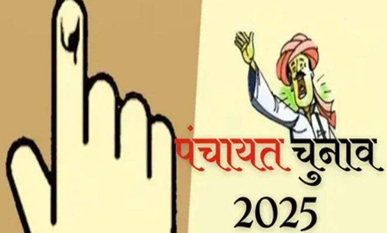 छत्तीसगढ़ में जल्द बज सकता है पंचायत चुनाव का बिगुल, इस तारीख को हो सकती है घोषणा