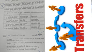 कलेक्टर ने जारी किया आदेश, नायब तहसीलदार और तहसीलदारों का तबादला