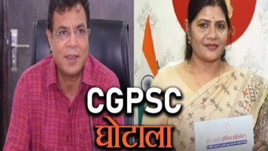 छत्तीसगढ़ पीएससी घोटाला: पूर्व चेयरमैन ने पेपर लीक कर अपने भतीजों को दिया, सीबीआई ने पेश की चार्जशीट