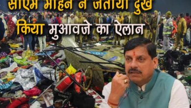 महाकुंभ: भगदड़ में श्रद्धालुओं की मौत, सीएम ने किया मुआवजे का ऐलान, 2 लाख मुआवजा देने की घोषणा