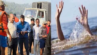 छत्तीसगढ़-रायगढ़ में डिप्टी कलेक्टर के बेटे की डैम में डूबने से मौत, दोस्तों के साथ आया था घूमने