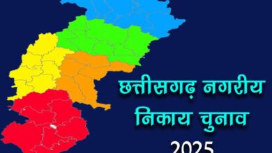 छत्तीसगढ़ नगरीय निकाय चुनाव 2025, आज नामांकन की  आखिरी तारीख