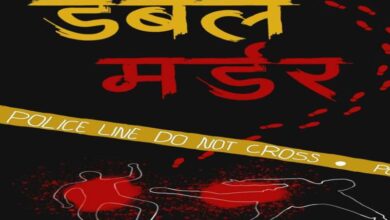 दिन-दहाड़े घर में भाई-बहन की हत्या, आंगन में खून से लथपथ पड़े शव, डबल मर्डर से  इलाके में खौफ का माहौल
