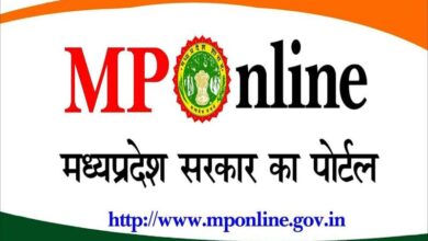 MP Online से जमा कर सकेंगे बिजली बिल