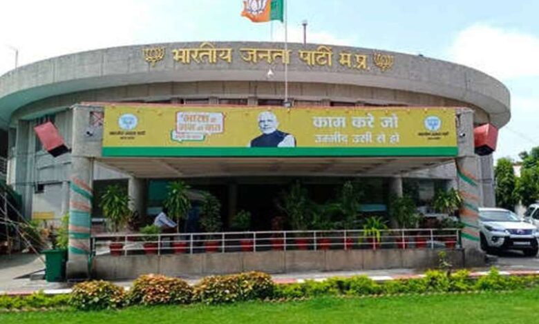 23 जिला अध्यक्षों की घोषणा आज, चौथी सूची भी जारी 23 जिला अध्यक्षों की घोषणा आज, चौथी सूची भी जारी