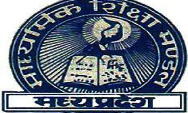 10वीं-12वीं बोर्ड एग्जाम: बोर्ड परीक्षा में नहीं मिलेगी सप्लीमेंट्री कॉपी, क्या है नए नियम