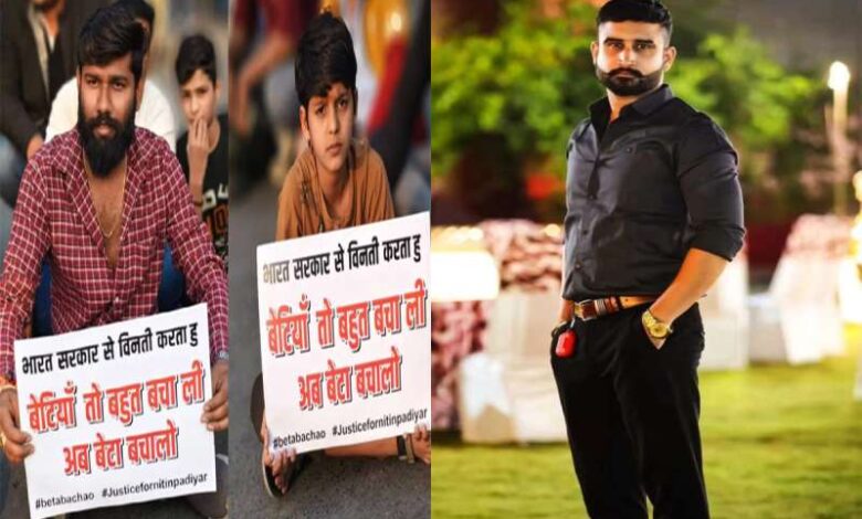 ‘बेटियां बहुत बचा लीं अब बेटे बचा लो’, दोषियों के खिलाफ सजा की मांग के लिए सड़क पर उतरे लोग