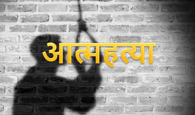 मुजफ्फरपुर में लव मैरिज के 10 दिन बाद पति की संदिग्ध मौत, पत्नी और सास ने बताया आत्महत्या