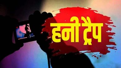 महिला हनीट्रैप में फंसाकर युवक को कर रही थी ब्लैकमेल, परेशान युवक ने की आत्महत्या