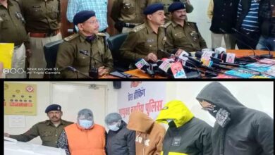 भोपाल पुलिस के हत्‍थे चढ़े 5 शातिर साइबर ठग, ढाई करोड़ कीमत का सामान बरामद