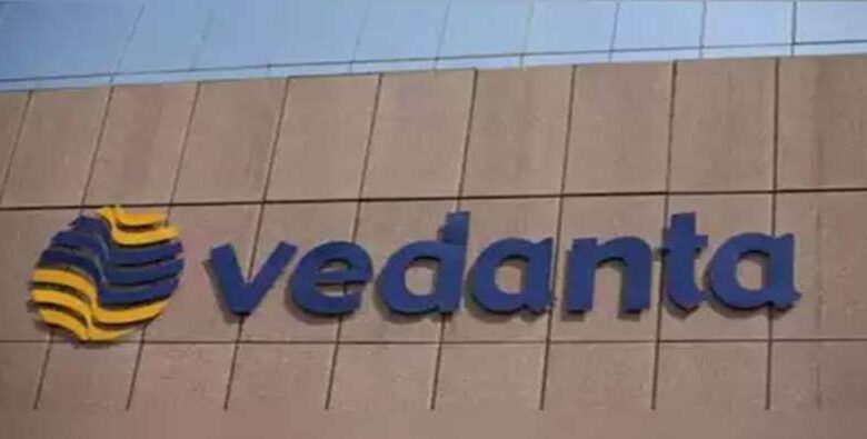  वेदांता लिमिटेड की अगले माह बड़ी बैठक, कंपनी को पांच अलग-अलग कारोबार में बढ़ने पर फैसला 