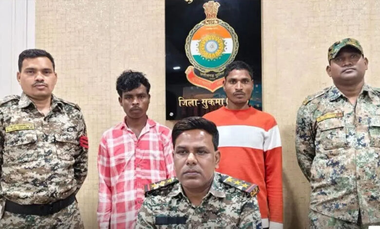 छत्तीसगढ़ : सुकमा पुलिस की बड़ी कार्रवाई, विस्फोटकों के साथ 2 नक्सली गिरफ्तार