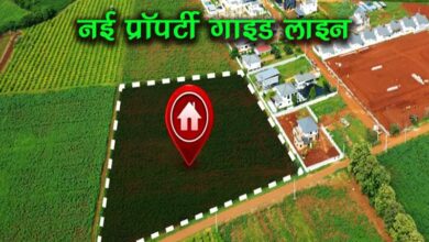इंदौर: एमपी में 780 लोकेशन फंसी, यहां 100% ज्यादा कीमत पर हो रही रजिस्ट्री