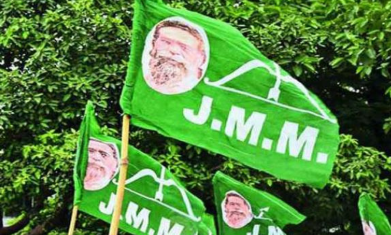 JMM स्थापना दिवस पर दिखाएगा ताकत, पार्टी ने आयोजन को लेकर की विशेष तैयारी