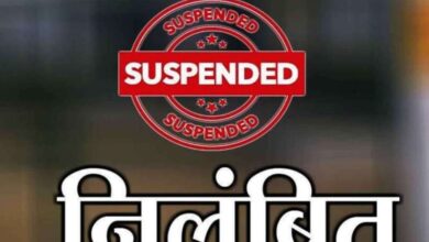 BREAKING : शिक्षा विभाग की बड़ी कार्रवाई, लापरवाही करने वाले प्रधान पाठक और संकुल केंद्र समन्वयक निलंबित