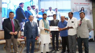यूनियन बैंक ऑफ इंडिया द्वारा एमएसएमई आउटरीच कार्यक्रम आयोजित…