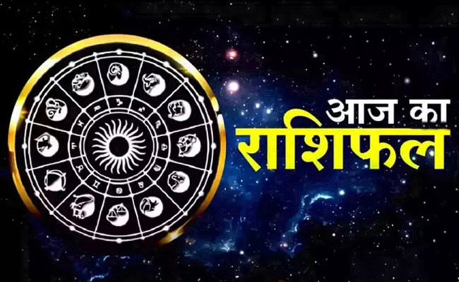 आज का राशिफल 6 मार्च 2025 आज का राशिफल 6 मार्च 2025