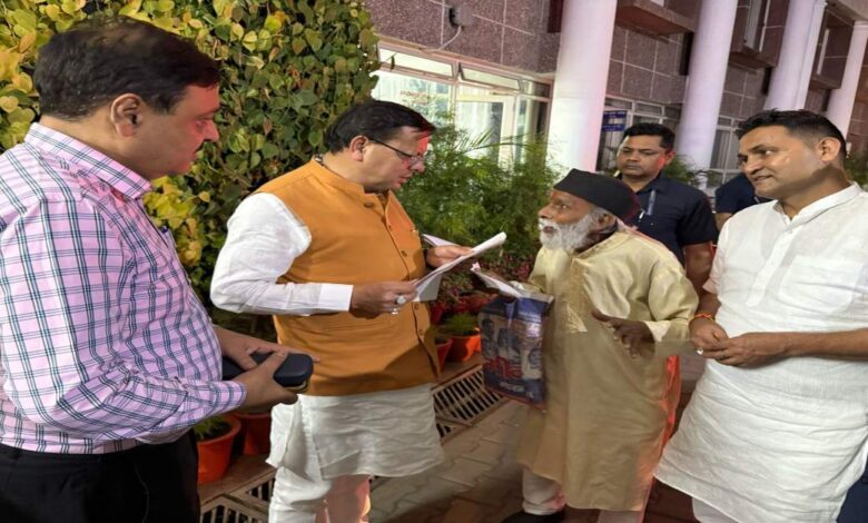 Uttarakhand News: ‘इनकी समस्या का समाधान हो’, मुख्यमंत्री पुष्कर सिंह धामी ने सुनी लोगों की फरियाद, कहा… Uttarakhand News: ‘इनकी समस्या का समाधान हो’, मुख्यमंत्री पुष्कर सिंह धामी ने सुनी लोगों की फरियाद, कहा…