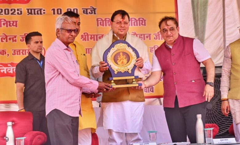 मुख्यमंत्री धामी सरस्वती विद्या मंदिर इंटर कॉलेज में आयोजित प्रतिभा सम्मान समारोह कार्यक्रम में हुए शामिल, कहा- अधुनिकता के इस दौर में अन्य स्कूलों के साथ मिला रहे कंधे से कंधा… मुख्यमंत्री धामी सरस्वती विद्या मंदिर इंटर कॉलेज में आयोजित प्रतिभा सम्मान समारोह कार्यक्रम में हुए शामिल, कहा- अधुनिकता के इस दौर में अन्य स्कूलों के साथ मिला रहे कंधे से कंधा…