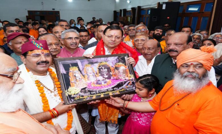 Char Dham Yatra 2025 : 25 लाख से अधिक लोगों ने कराया रजिस्ट्रेशन, मुख्यमंत्री धामी बोले- इस बार टूटेंगे सारे रिकॉर्ड, श्रद्धालुओं की सुरक्षा एवं सुविधा शीर्ष प्राथमिकता… Char Dham Yatra 2025 : 25 लाख से अधिक लोगों ने कराया रजिस्ट्रेशन, मुख्यमंत्री धामी बोले- इस बार टूटेंगे सारे रिकॉर्ड, श्रद्धालुओं की सुरक्षा एवं सुविधा शीर्ष प्राथमिकता…