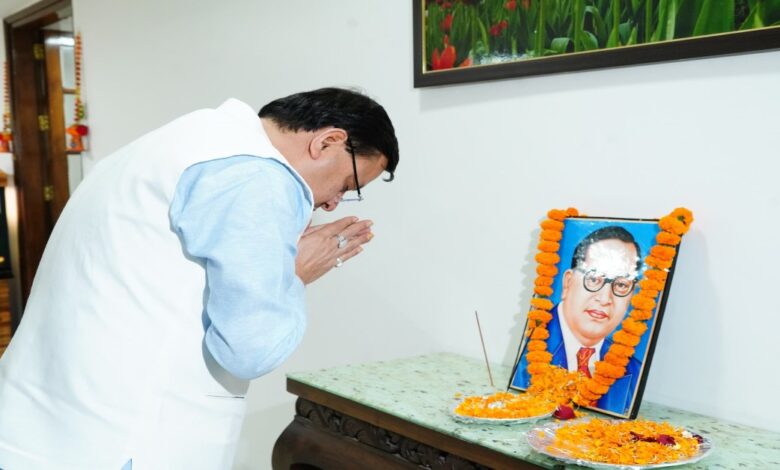 मुख्यमंत्री पुष्कर सिंह धामी ने डॉ. भीमराव आंबेडकर जयंती के अवसर पर उनके चित्र पर श्रद्धासुमन अर्पित कर उनका भावपूर्ण स्मरण किया… मुख्यमंत्री पुष्कर सिंह धामी ने डॉ. भीमराव आंबेडकर जयंती के अवसर पर उनके चित्र पर श्रद्धासुमन अर्पित कर उनका भावपूर्ण स्मरण किया…