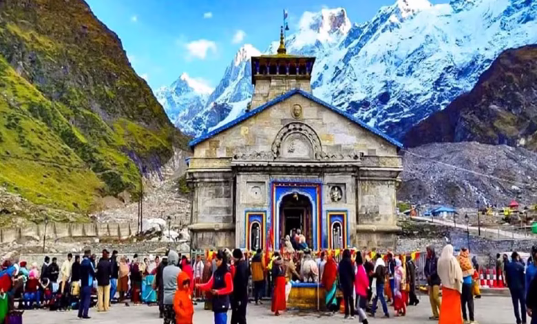 Uttarakhand News: श्रद्धालुओं के लिए खुशखबरी, इस दिन से खुलेंगे केदारनाथ धाम के कपाट, जल्दी कराएं रजिस्ट्रेशन… Uttarakhand News: श्रद्धालुओं के लिए खुशखबरी, इस दिन से खुलेंगे केदारनाथ धाम के कपाट, जल्दी कराएं रजिस्ट्रेशन…