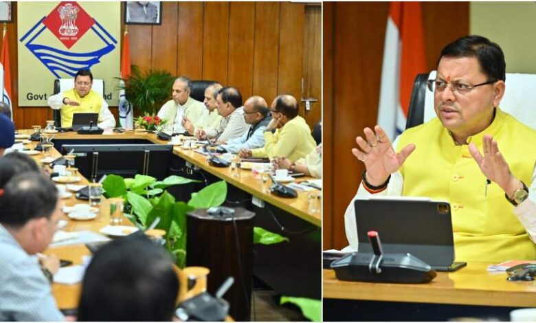 Uttarakhand News: सीएम धामी ने अधिकारियों को दिए कड़े निर्देश, कहा- वृहद स्तर पर पौधारोपण अभियान चलाए… Uttarakhand News: सीएम धामी ने अधिकारियों को दिए कड़े निर्देश, कहा- वृहद स्तर पर पौधारोपण अभियान चलाए…