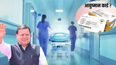 निजी अस्पतालों में मिलेगा मुफ्त इलाज, सीएम धामी बोले- निशुल्क उपचार के लिए संकल्पबद्ध… – NNSP