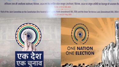 Uttarakhand News: ‘एक देश, एक चुनाव’ पर फीडबैक जारी, संयुक्त संसदीय समिति ने कहा – नहीं होगी कोई जल्दबाजी…