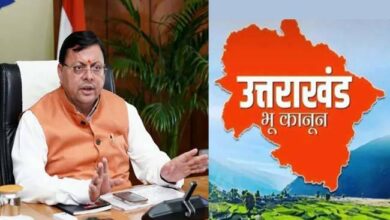 Uttarakhand News- अनियंत्रित भूमि बिक्री पर लगेगी लगाम: उत्तराखण्ड को मिला सशक्त भू कानून, राज्यपाल की मंजूरी के साथ हुआ लागू…