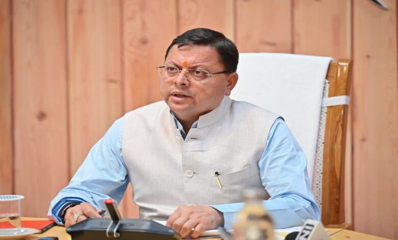 Uttarakhand News: मुख्यमंत्री धामी के निर्देश चार अधिकारी निलंबित, एक कर्मचारी के विरूद्ध अनुशासनात्मक कार्रवाई के निर्देश… Uttarakhand News: मुख्यमंत्री धामी के निर्देश चार अधिकारी निलंबित, एक कर्मचारी के विरूद्ध अनुशासनात्मक कार्रवाई के निर्देश…