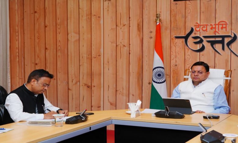 Uttarakhand News- मुख्यमंत्री धामी की जिलाधिकारियों के साथ वर्चुअल बैठक: विकसित भारत-2047 के लक्ष्य को लेकर दिए दिशा-निर्देश… Uttarakhand News- मुख्यमंत्री धामी की जिलाधिकारियों के साथ वर्चुअल बैठक: विकसित भारत-2047 के लक्ष्य को लेकर दिए दिशा-निर्देश…