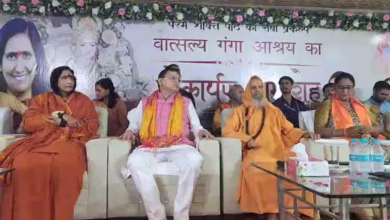 Uttarakhand News: CM धामी पहुंचे वात्सल्य गंगा आश्रय लोकार्पण समारोह में, मंच से साध्वी ऋतंभरा ने कह दी ये बात…