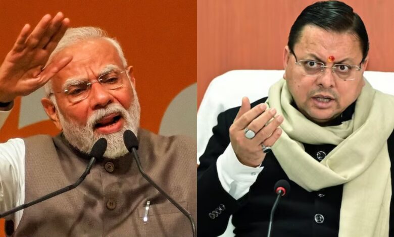 Uttarakhand News: ‘भाजपा ने बदली देश की तस्वीर’, सीएम धामी ने गिनाईं केंद्र सरकार की उपलब्धियां, कहा– युवाओं को आत्मनिर्भर बनाकर देश को दी नई गति… Uttarakhand News: ‘भाजपा ने बदली देश की तस्वीर’, सीएम धामी ने गिनाईं केंद्र सरकार की उपलब्धियां, कहा– युवाओं को आत्मनिर्भर बनाकर देश को दी नई गति…