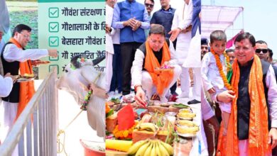 Uttarakhand News: मुख्यमंत्री पुष्कर सिंह धामी ने नैनीताल को दी विकास की सौगात, 126 करोड़ 69 लाख रुपए लागत की 27 परियोजनाओं का किया लोकार्पण एवं शिलान्यास….