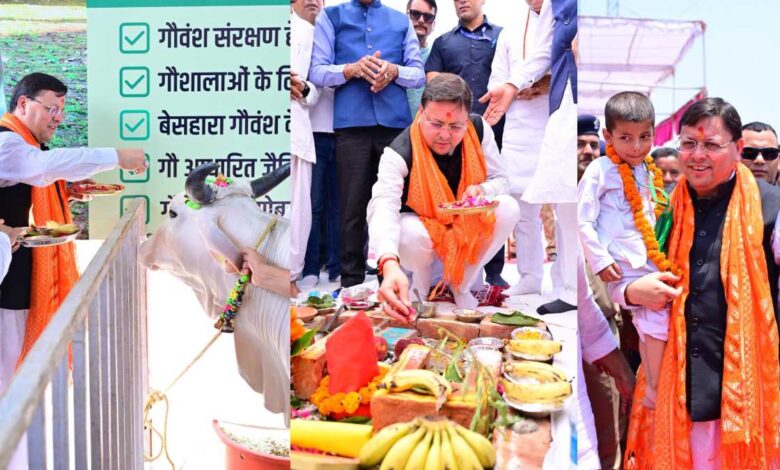 Uttarakhand News: मुख्यमंत्री पुष्कर सिंह धामी ने नैनीताल को दी विकास की सौगात, 126 करोड़ 69 लाख रुपए लागत की 27 परियोजनाओं का किया लोकार्पण एवं शिलान्यास…. Uttarakhand News: मुख्यमंत्री पुष्कर सिंह धामी ने नैनीताल को दी विकास की सौगात, 126 करोड़ 69 लाख रुपए लागत की 27 परियोजनाओं का किया लोकार्पण एवं शिलान्यास….