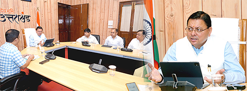 Uttarakhand News: पर्यटन को बढ़ावा देने के लिए हाई अल्टीट्यूड अल्ट्रा मैराथन शुरू करने के निर्देश: मुख्यमंत्री पुष्कर सिंह धामी…