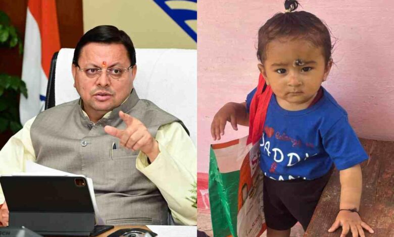 Uttarakhand News- इलाज नहीं मिलने से फौजी के बेटे की मौत: CM धामी ने दिए जांच के आदेश, कहा- लापरवाही साबित हुई तो होगी सख्त कार्रवाई…. Uttarakhand News- इलाज नहीं मिलने से फौजी के बेटे की मौत: CM धामी ने दिए जांच के आदेश, कहा- लापरवाही साबित हुई तो होगी सख्त कार्रवाई….